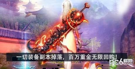 龙武截图