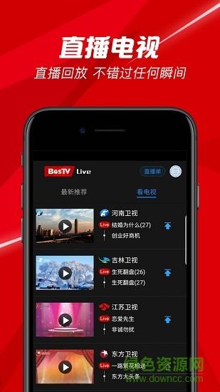 云上村落截图