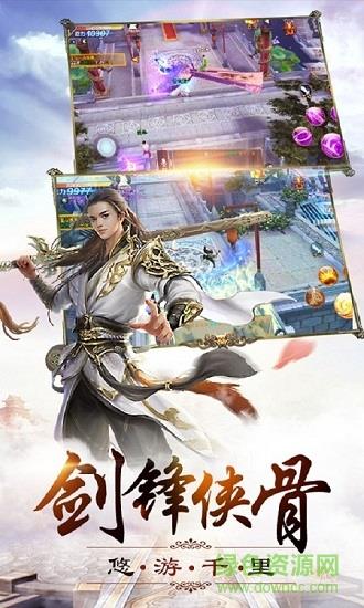 牧云祭截图