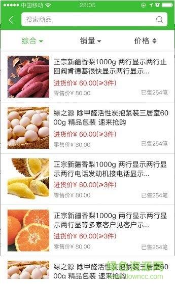 甩啦掌柜