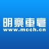 明察车毫
