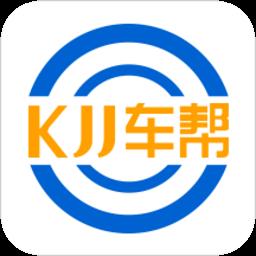 快捷健车帮