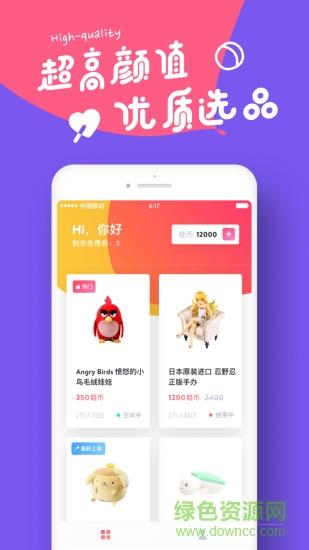 哇叽哇叽