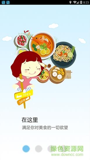 幸福莱阳