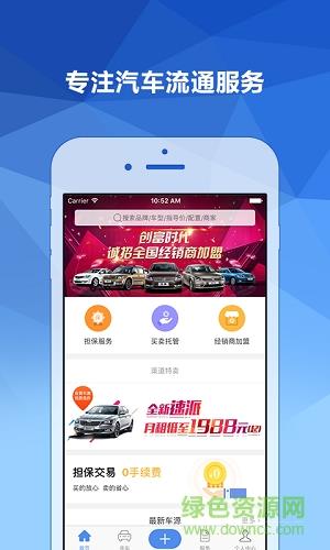 黄牛之家
