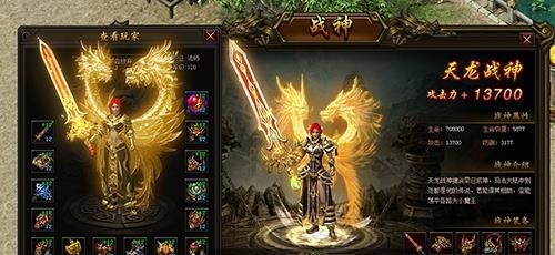 龙魂沙城手游截图
