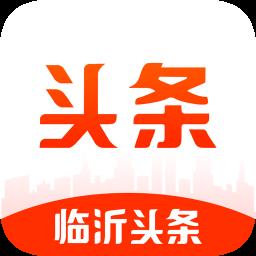 临沂头条