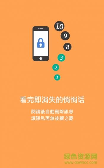香信掌上富截图