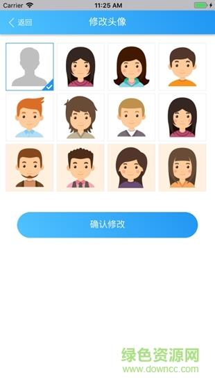 平安浙工商截图