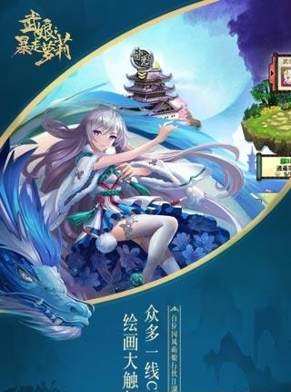 武娘暴走萝莉变态版截图