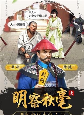 麻雀飞青天九游版截图