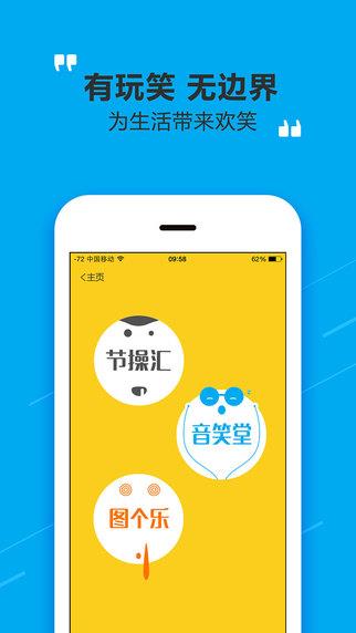 箩筐