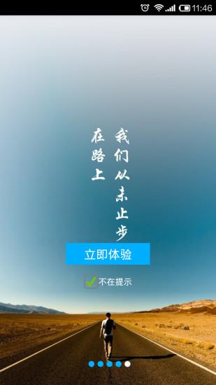 小脚丫