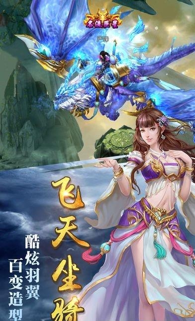 剑锁清秋截图