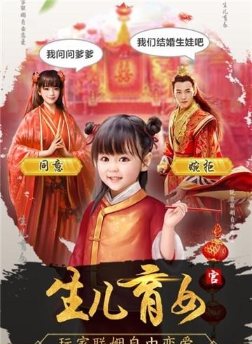 麻雀飞青天九游版截图