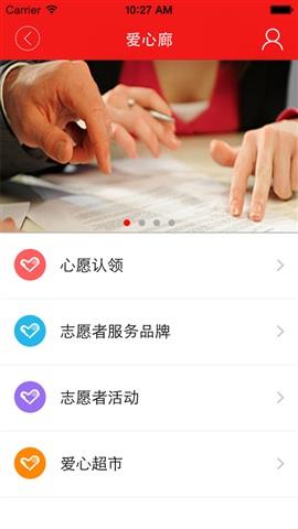 黄浦瑞金截图