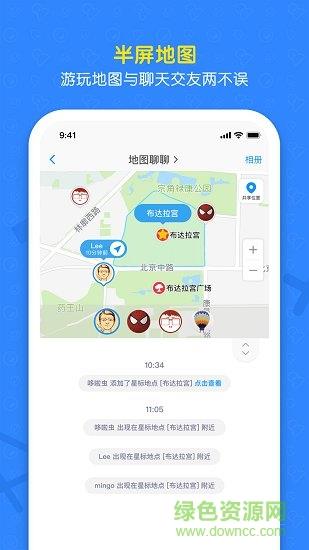 与你