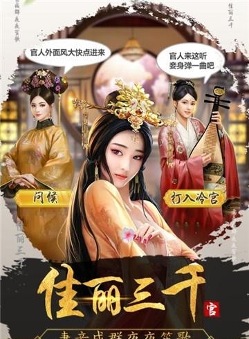 麻雀飞青天九游版截图