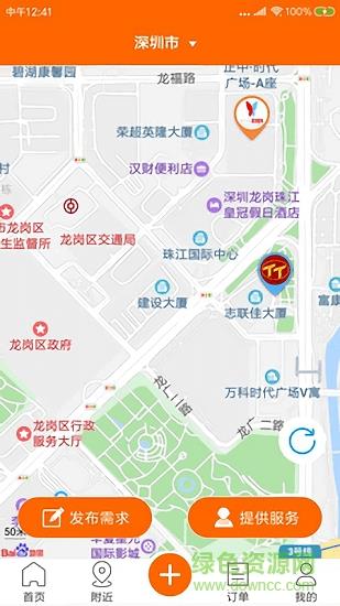 天天生活