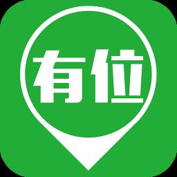 有位停车