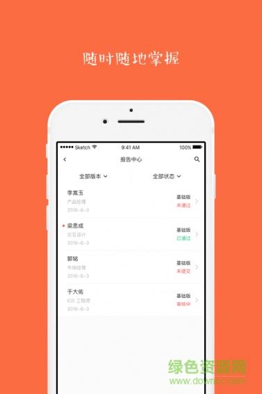 萝卜猎手截图