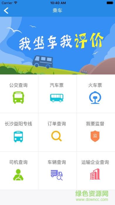一路湘伴