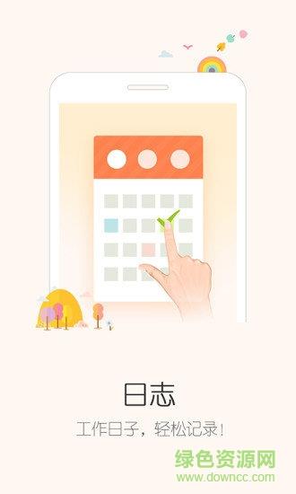 亦蓁家月嫂