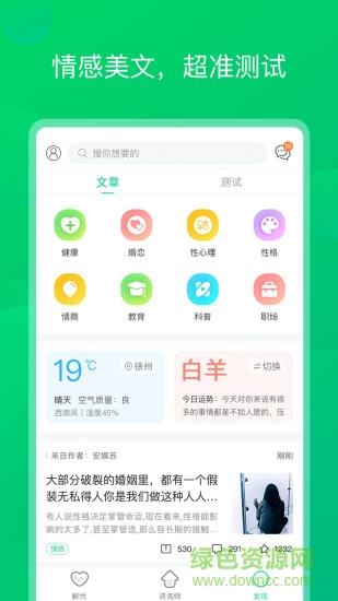 青柠心理