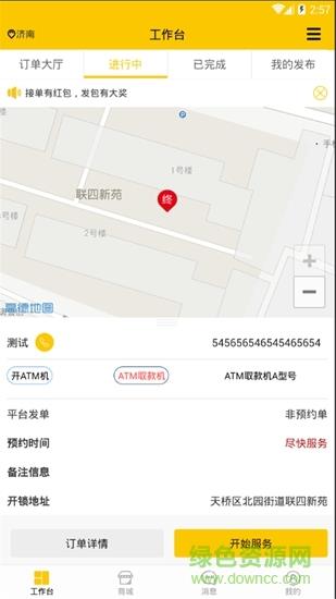 老克开锁