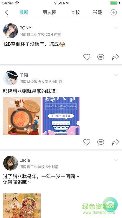 大学掌