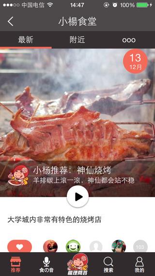 乐搜