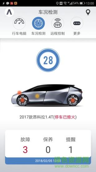 极速掌控