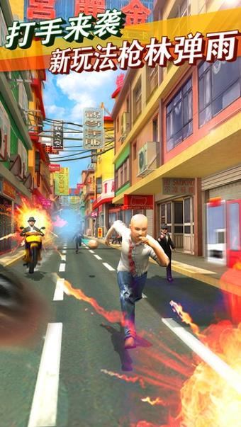 心花路放内购修改版截图