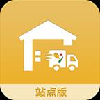 聚物流站点版