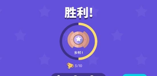 宇宙巨星为粉丝而战截图