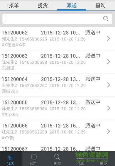 聚物流站点版