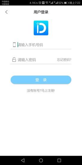 易答
