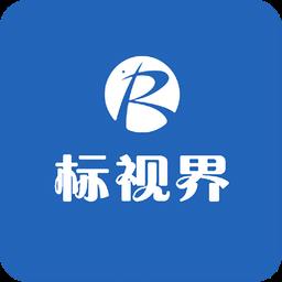 标视界