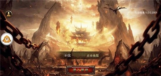 仙魔战途截图