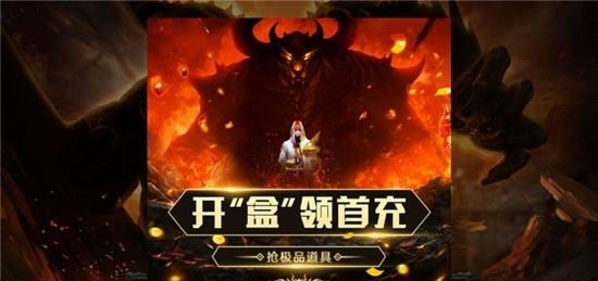 仙魔战途截图
