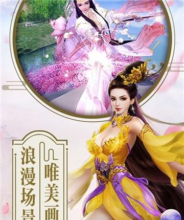 蓬莱仙决