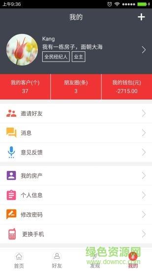 衍宏地产