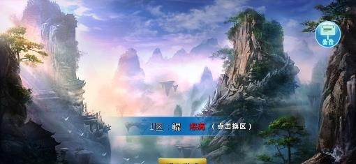 洪荒凶兽录