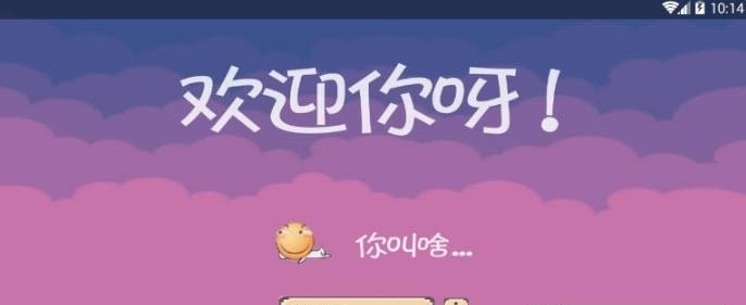 fancy 2(什么垃圾的滑稽2)