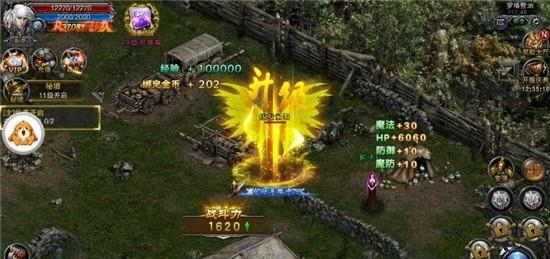 仙魔战途截图