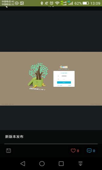 时光宝盒