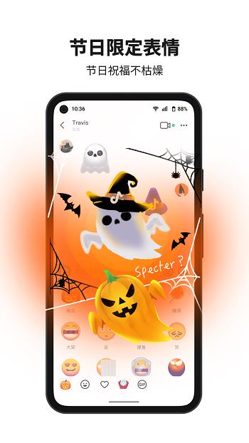 抖音多闪最新版截图