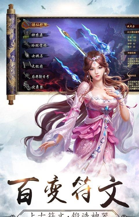 青玄剑