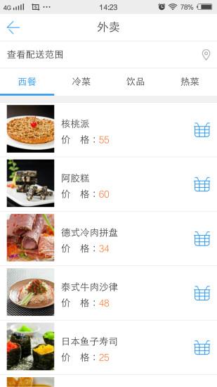 聚家