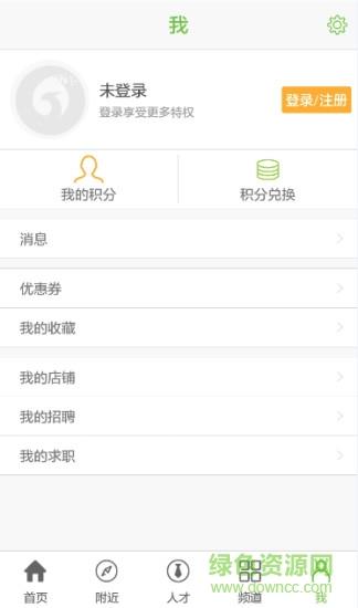 智慧昭通